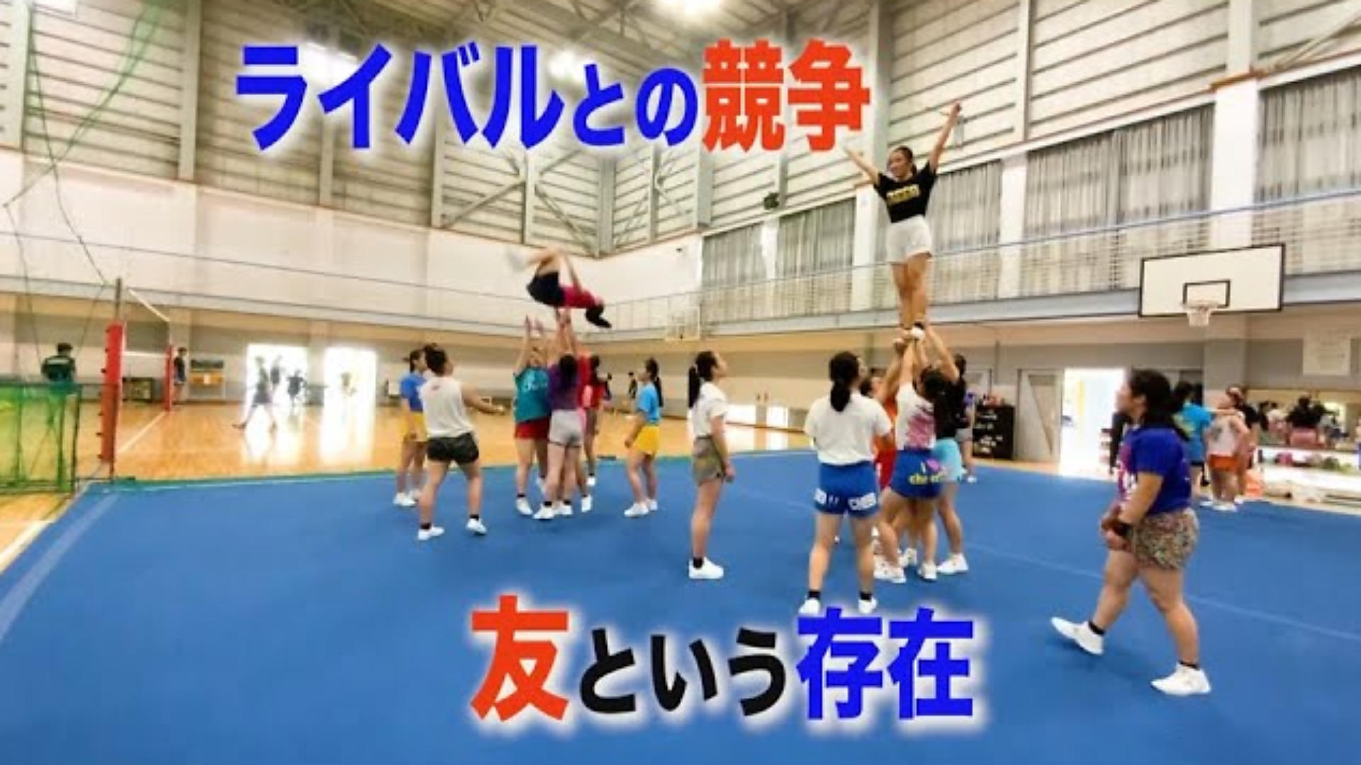 ＃コノユビトマレOnePro​ メイキング②ライバルと友情編の画像